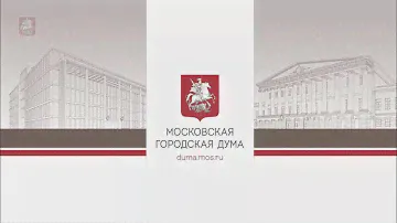 12.12.2022. Заседание комиссии Мосгордумы по законодательству, регламенту, правилам и процедурам