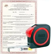 Рулетка RGK RL3 длина 3 м