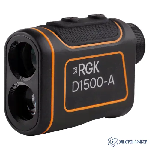 RGK D1500-A — оптический дальномер-0